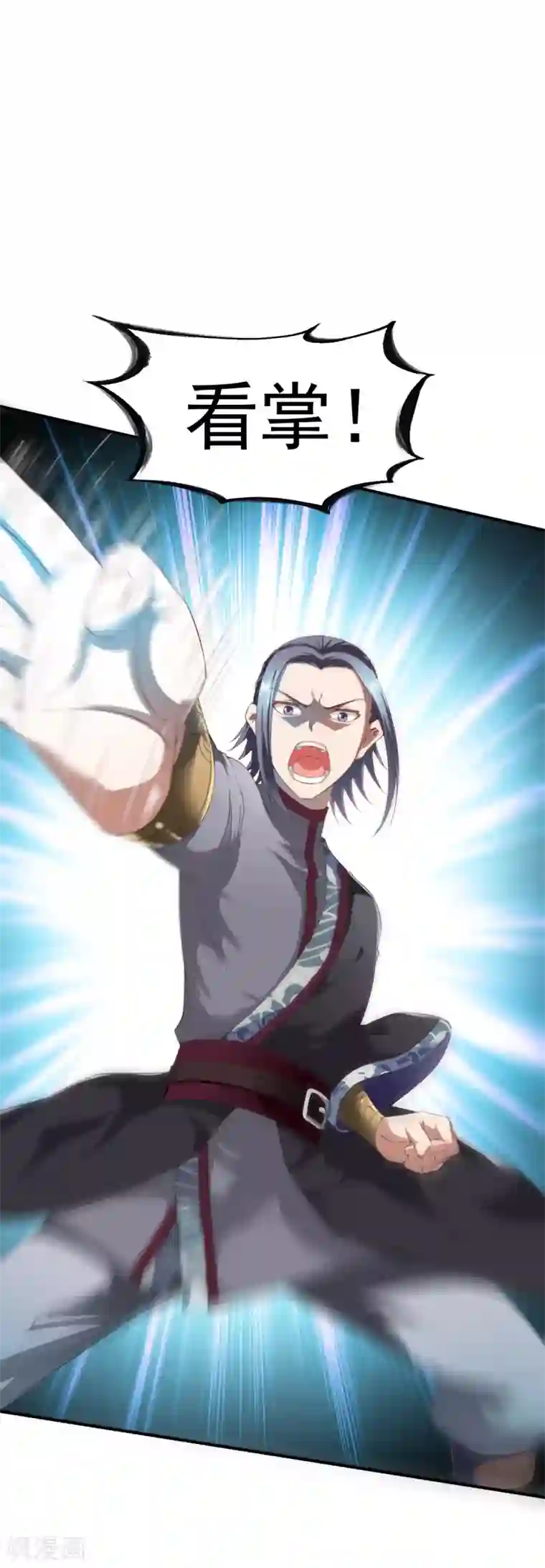 战鼎第24话 缠斗，旗鼓相当!