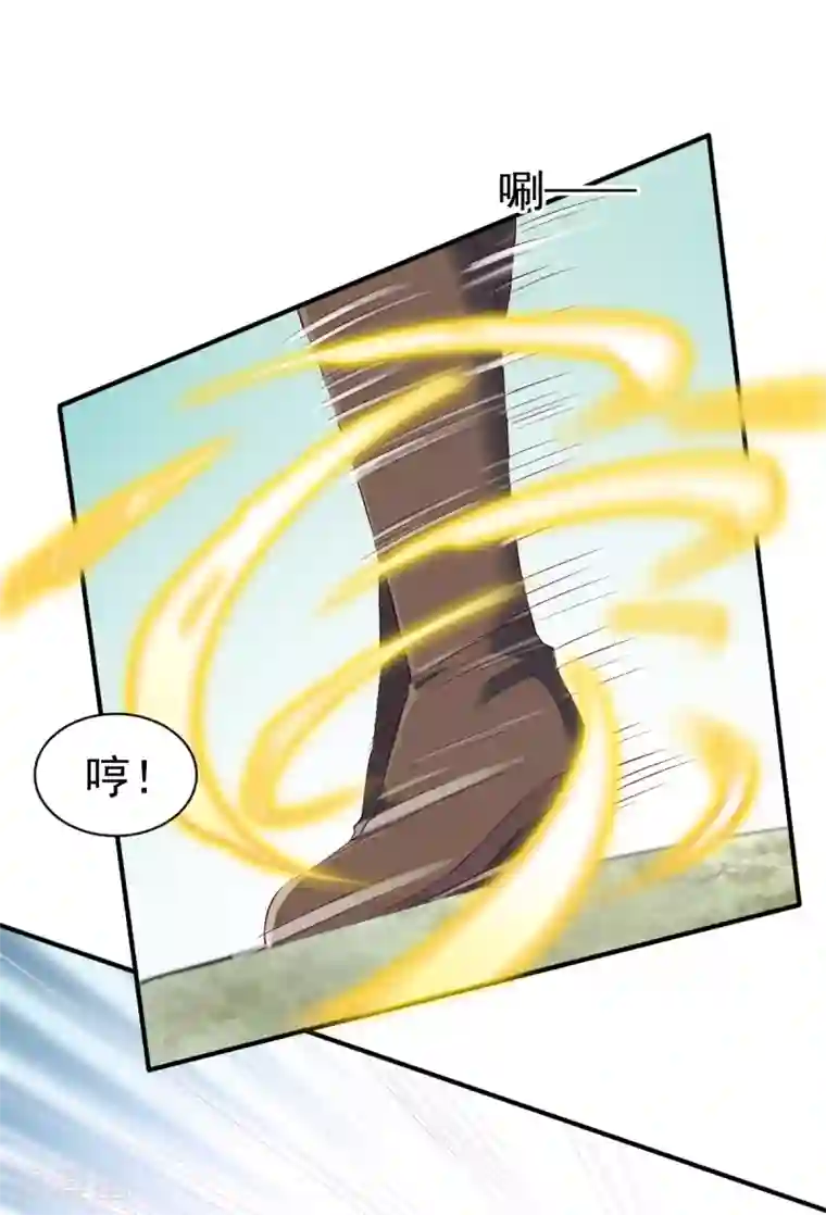 战鼎第24话 缠斗，旗鼓相当!