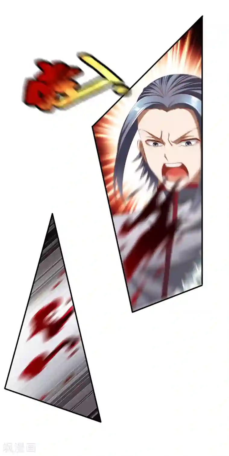 战鼎第24话 缠斗，旗鼓相当!