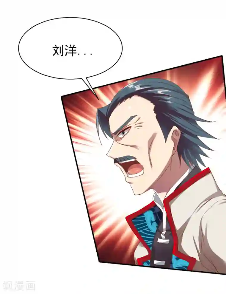 战鼎第24话 缠斗，旗鼓相当!