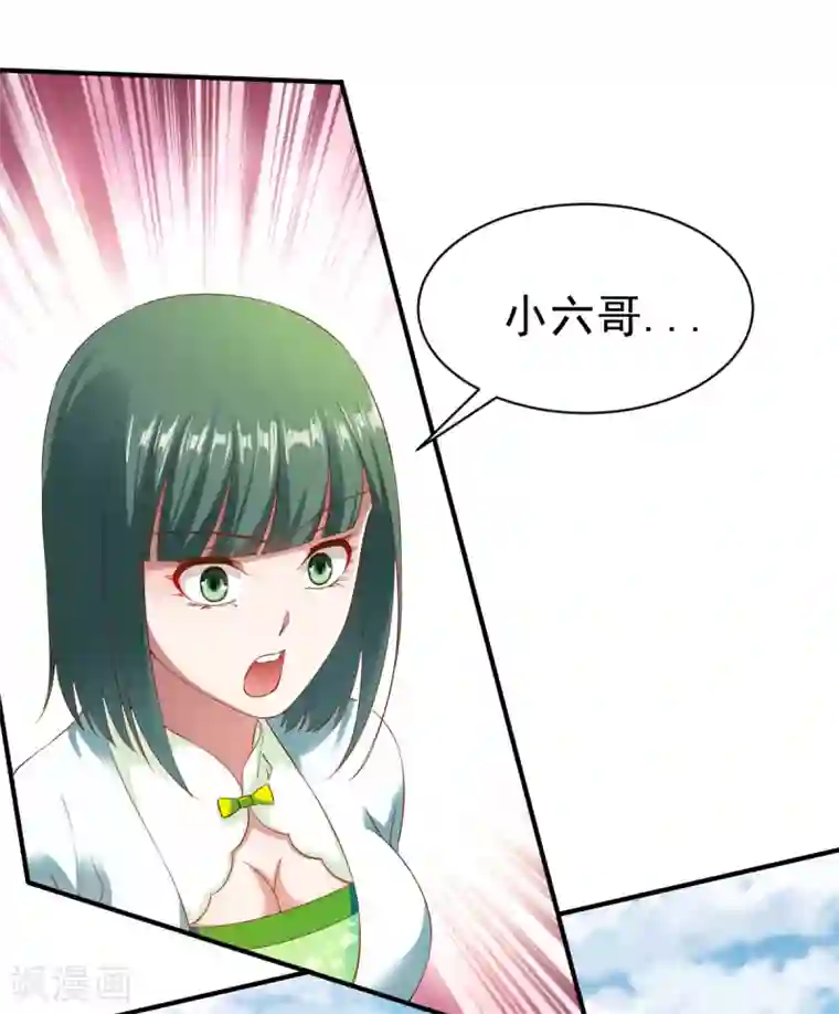 战鼎第24话 缠斗，旗鼓相当!