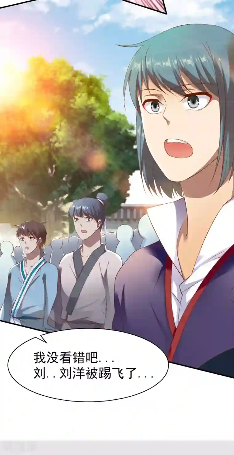 战鼎第24话 缠斗，旗鼓相当!