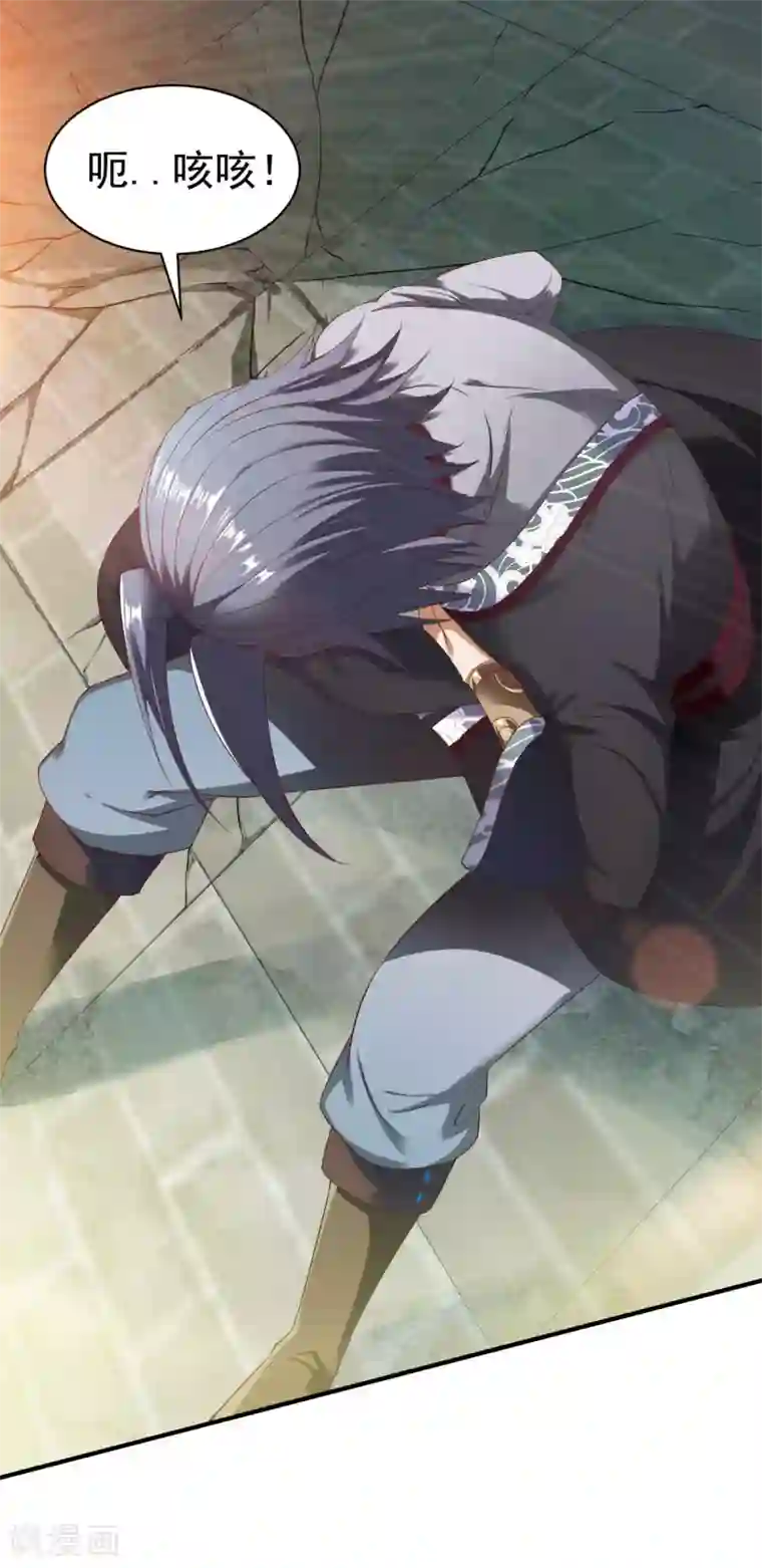 战鼎第24话 缠斗，旗鼓相当!