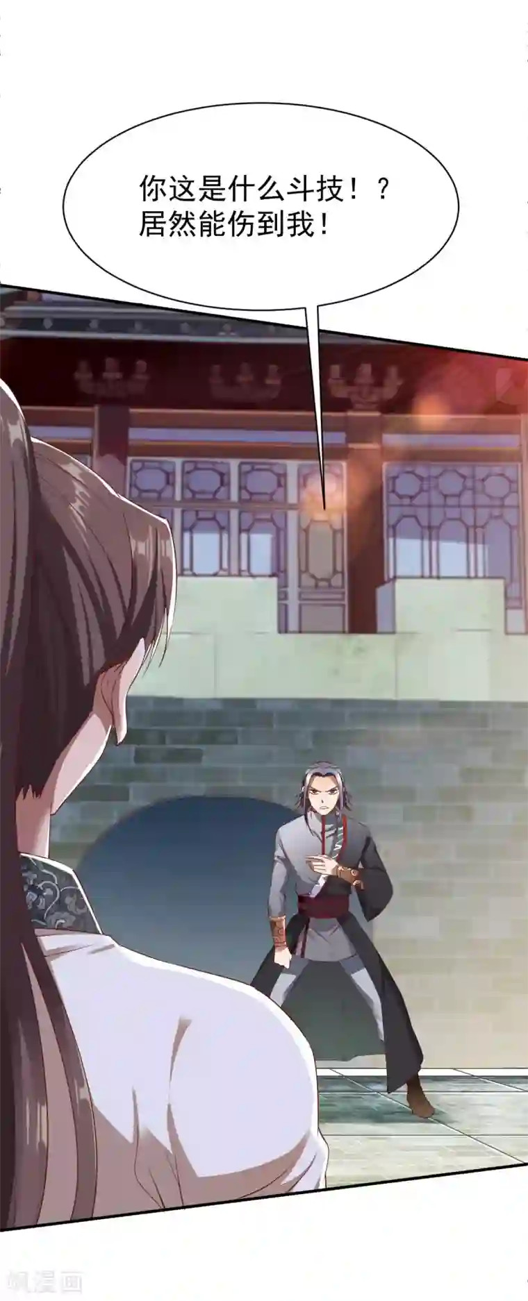 战鼎第24话 缠斗，旗鼓相当!