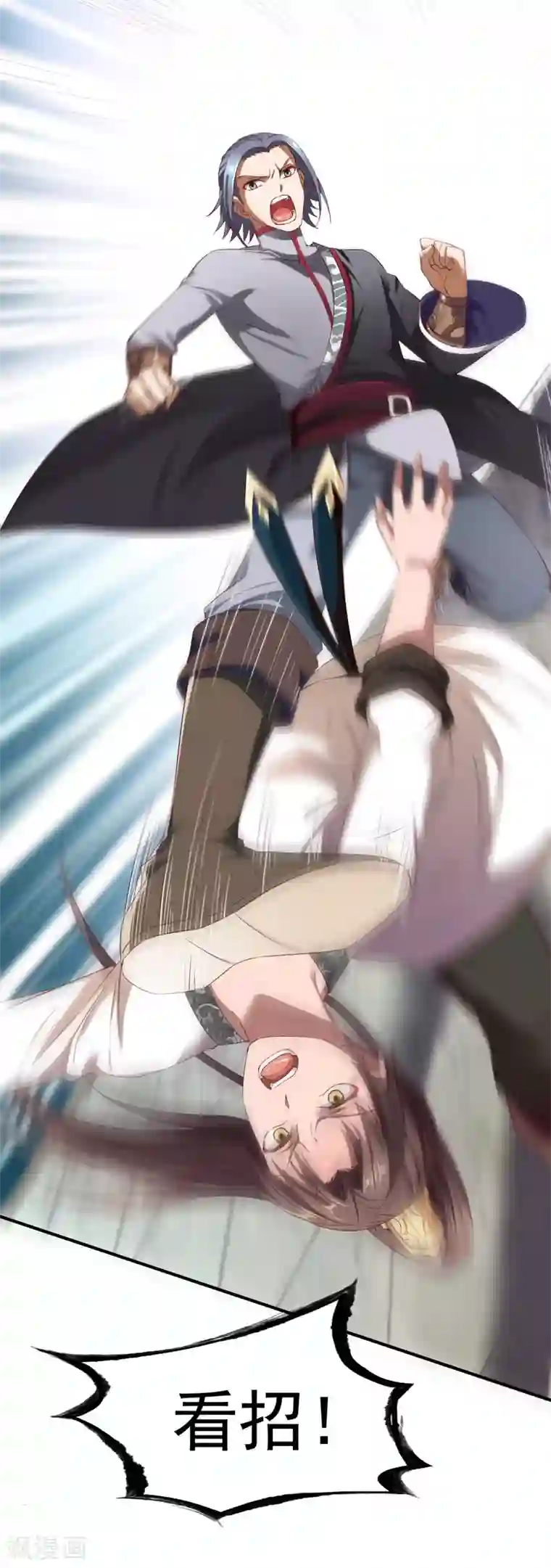 战鼎第24话 缠斗，旗鼓相当!