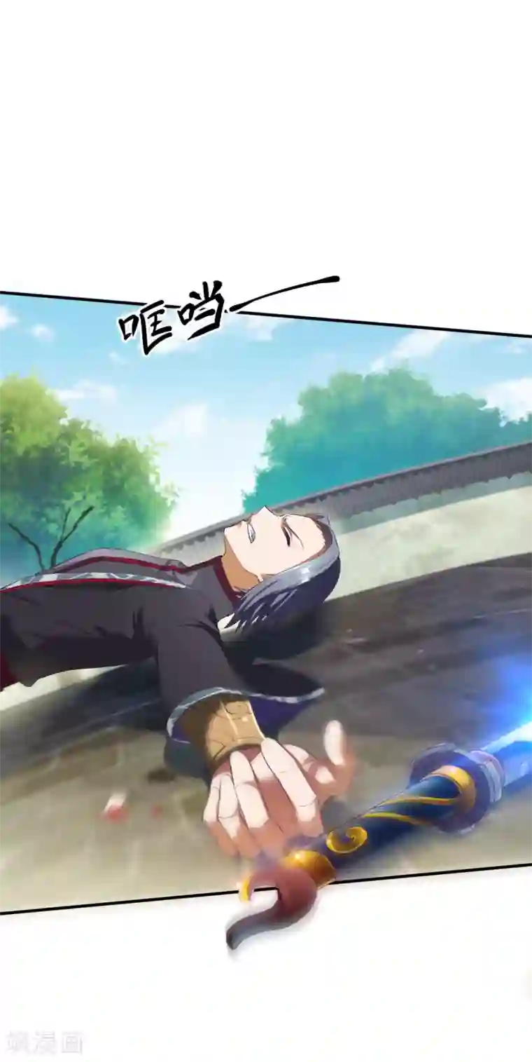 战鼎第25话 越阶压制！