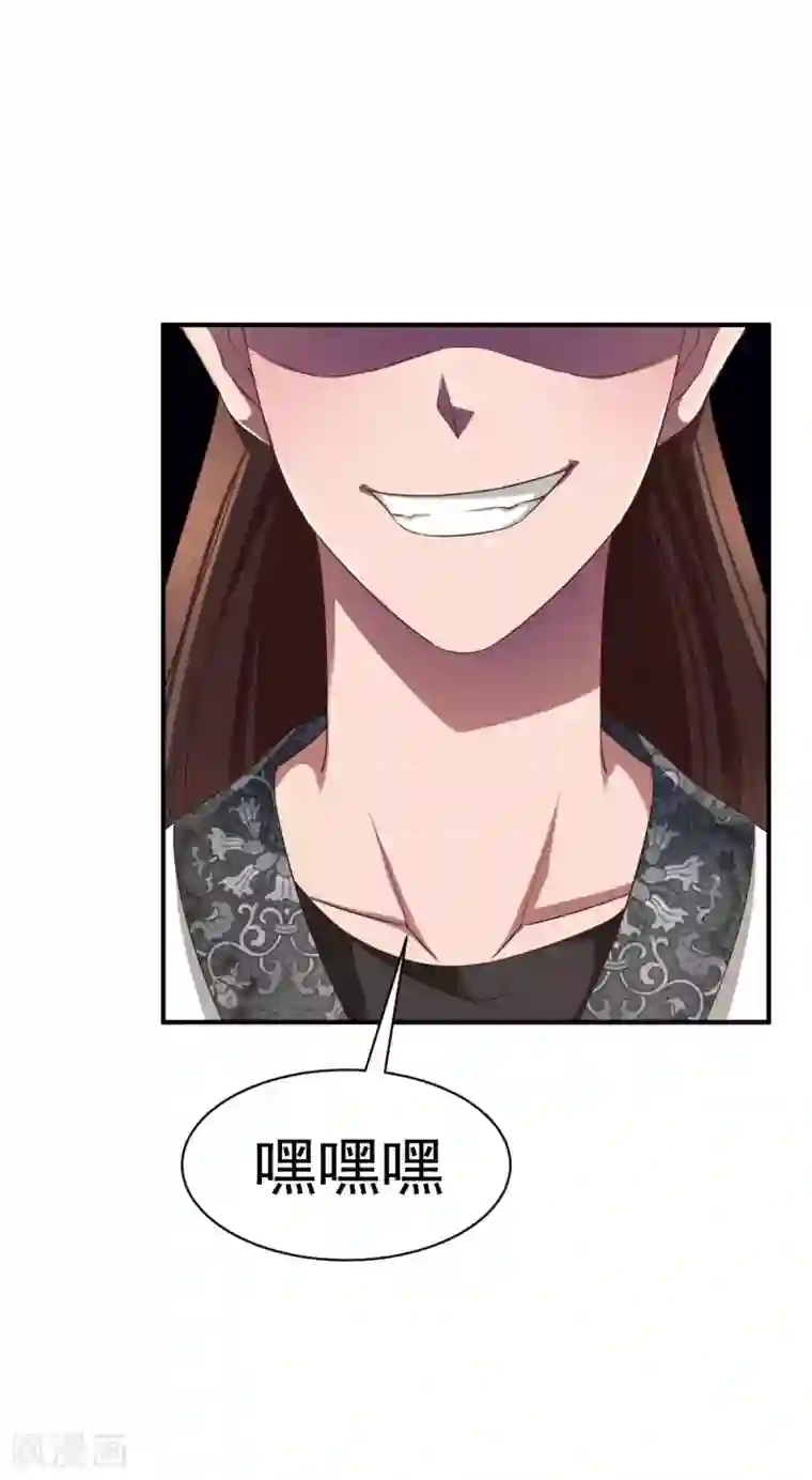 战鼎第25话 越阶压制！