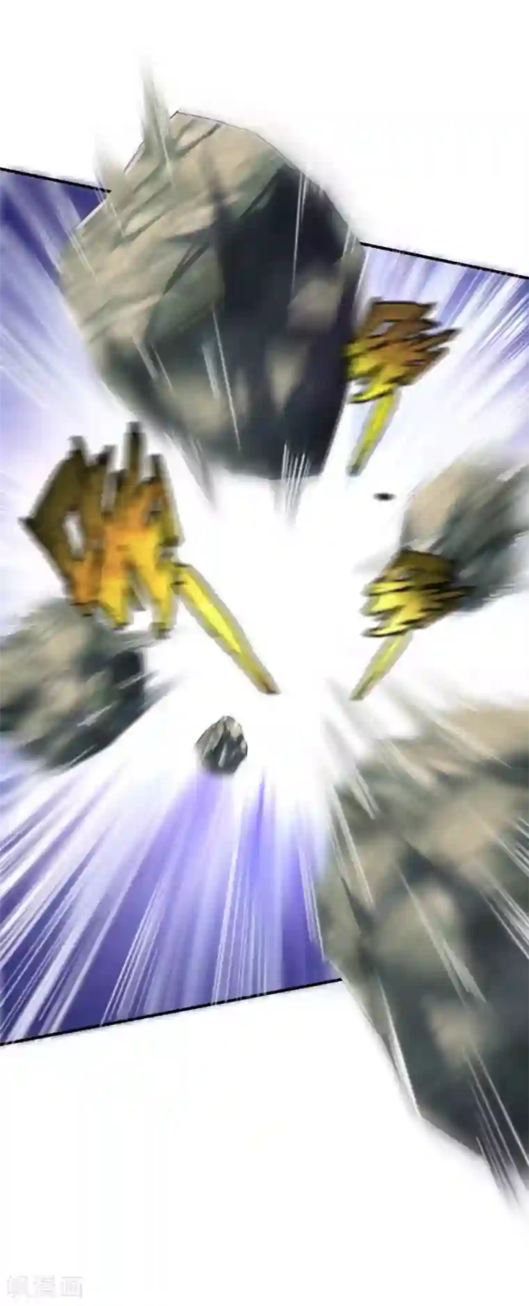 战鼎第25话 越阶压制！