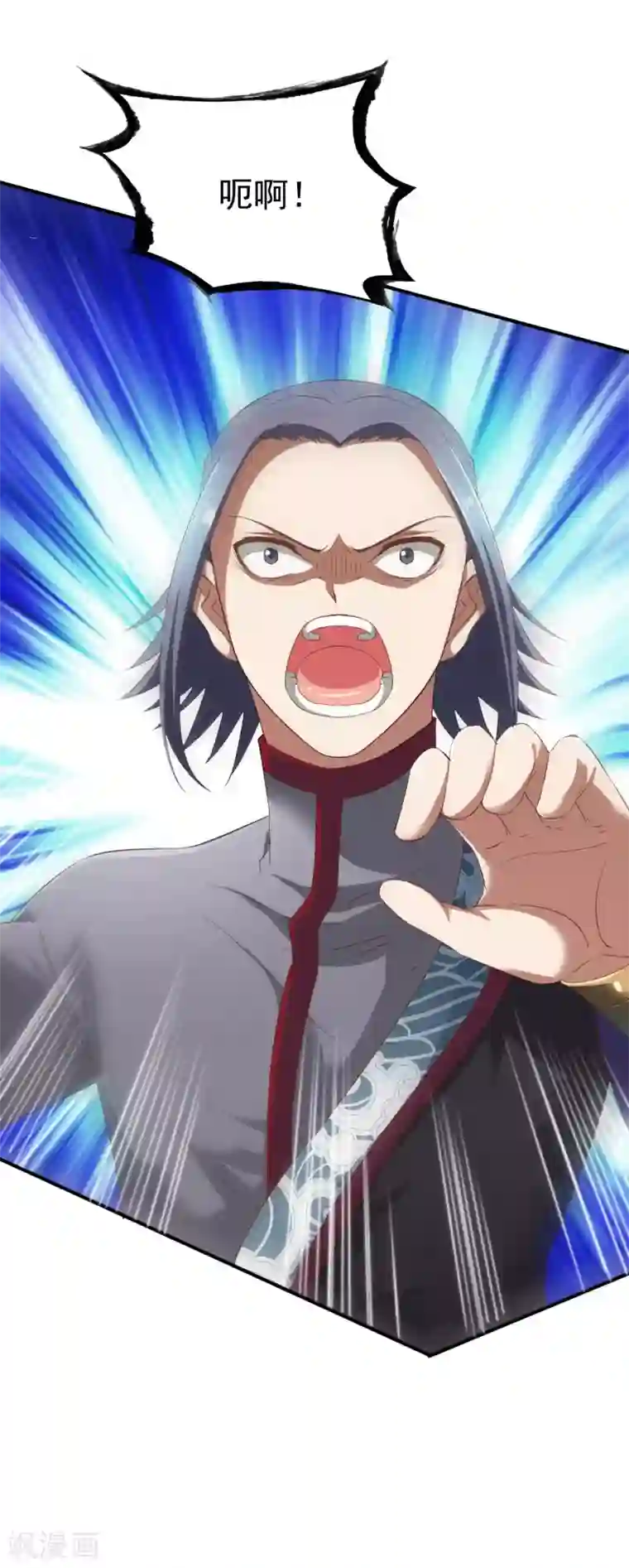 战鼎第25话 越阶压制！