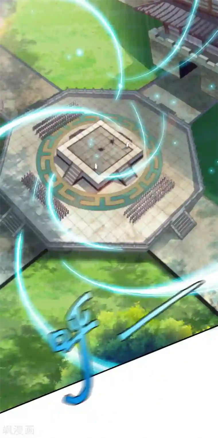 战鼎第25话 越阶压制！