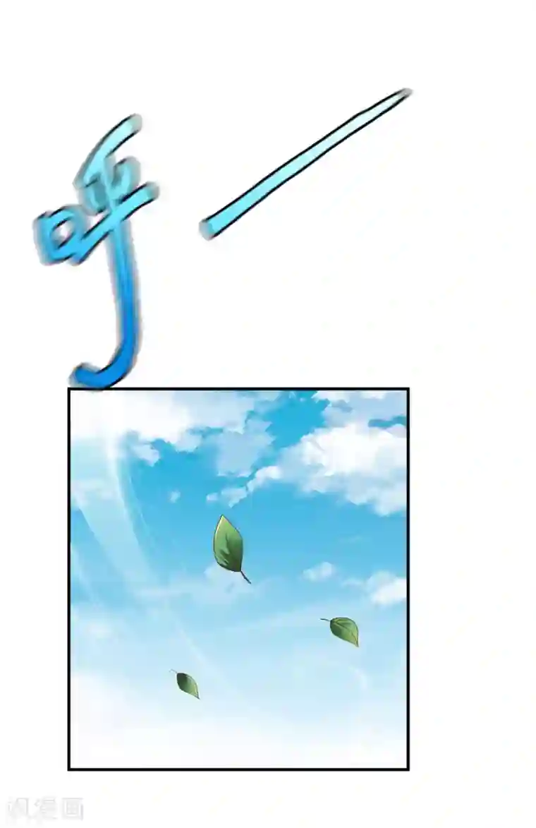 战鼎第25话 越阶压制！