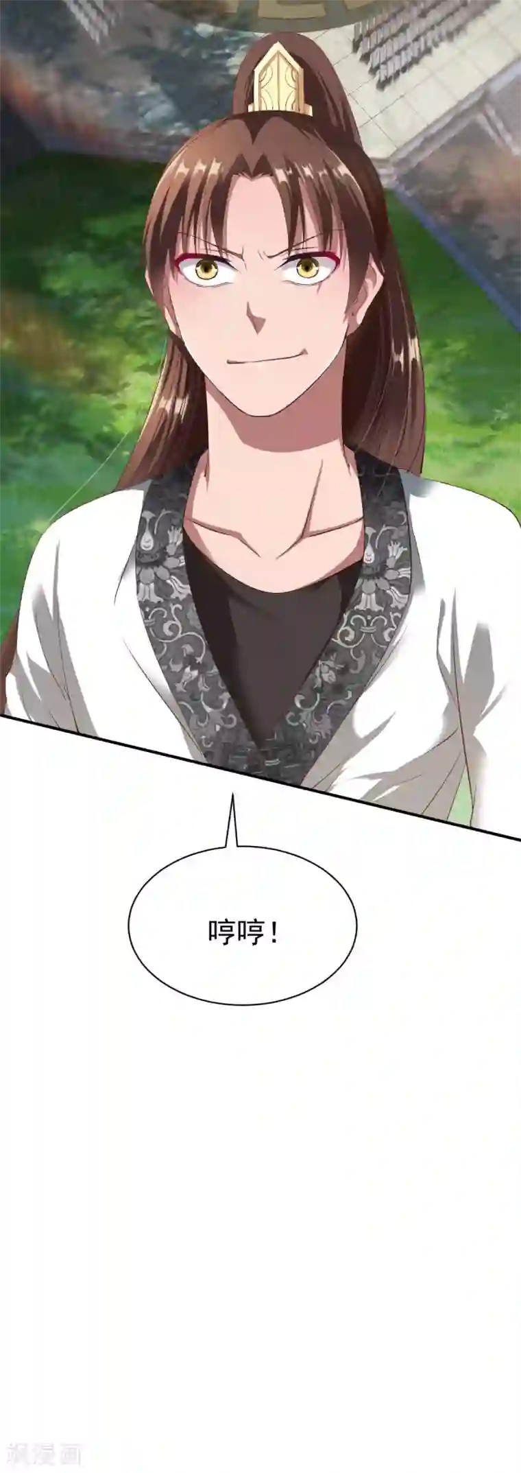 战鼎第25话 越阶压制！