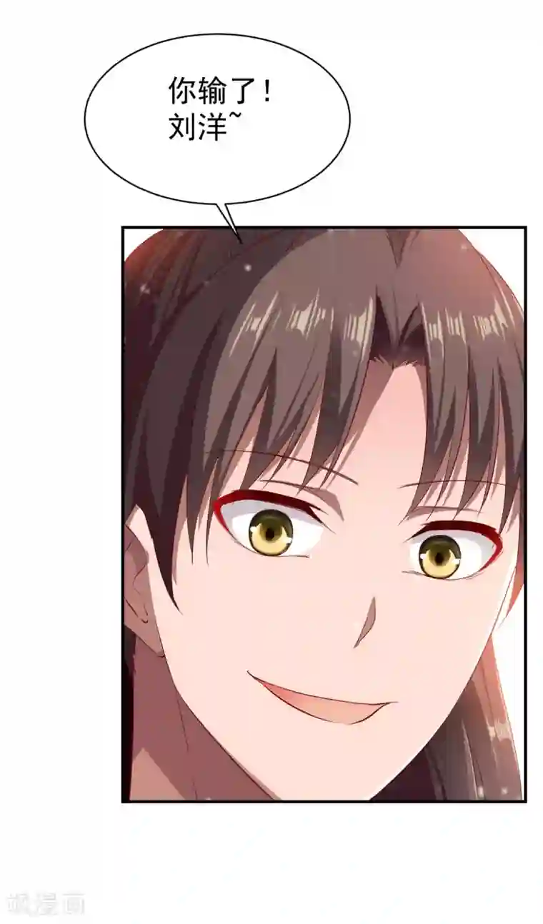 战鼎第25话 越阶压制！