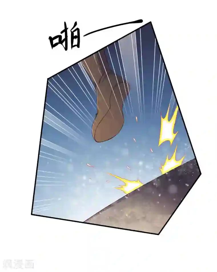 战鼎第25话 越阶压制！