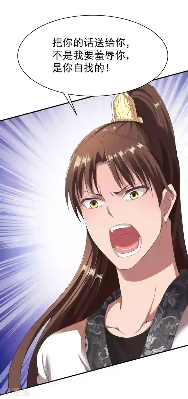 战鼎第25话 越阶压制！