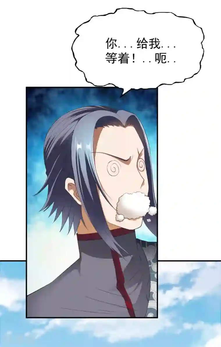 战鼎第25话 越阶压制！