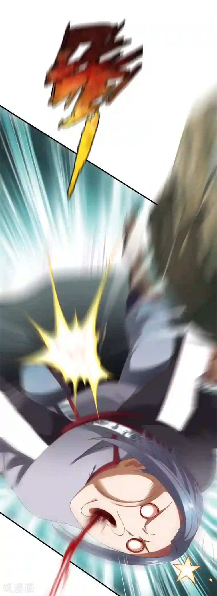 战鼎第25话 越阶压制！