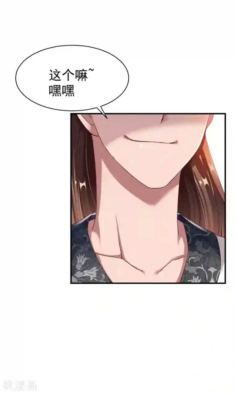 战鼎第26话 告别丰城