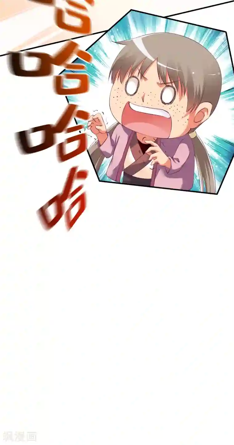 战鼎第26话 告别丰城