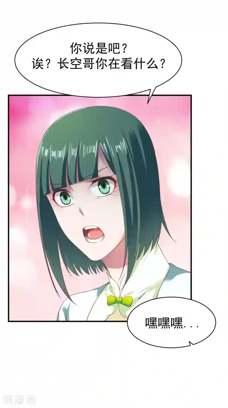 战鼎第26话 告别丰城