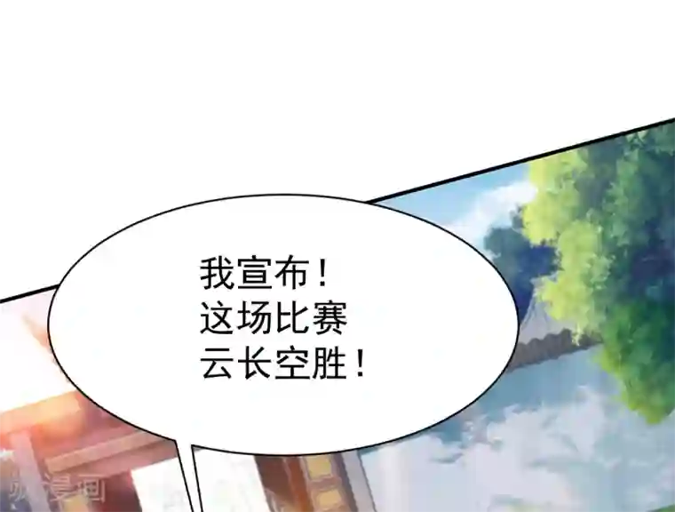 战鼎第26话 告别丰城