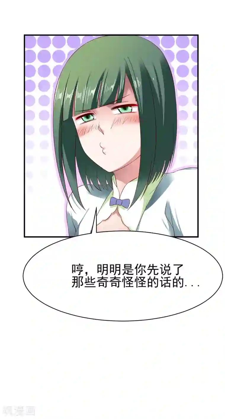 战鼎第26话 告别丰城