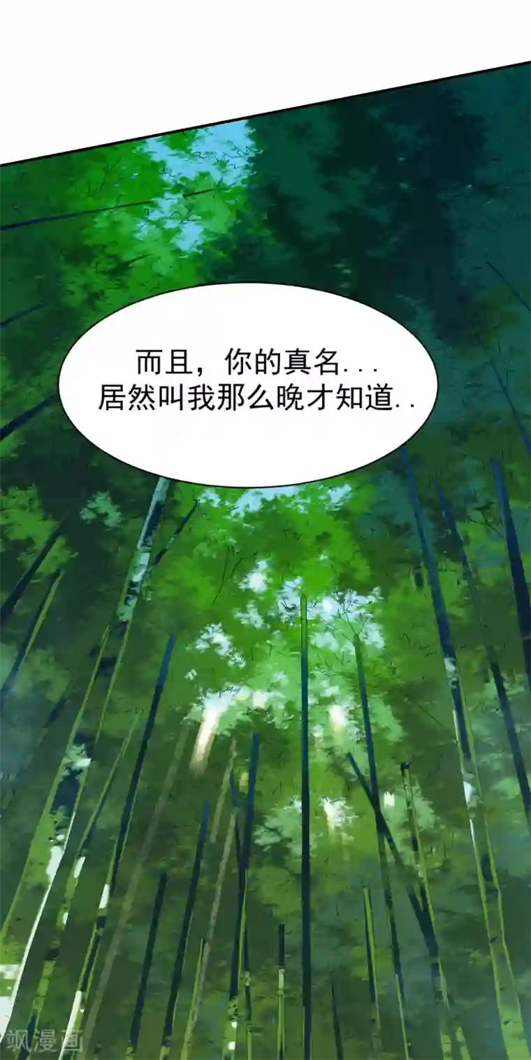 战鼎第26话 告别丰城