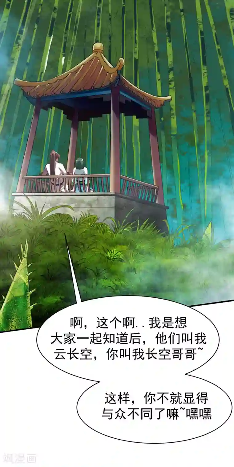 战鼎第26话 告别丰城