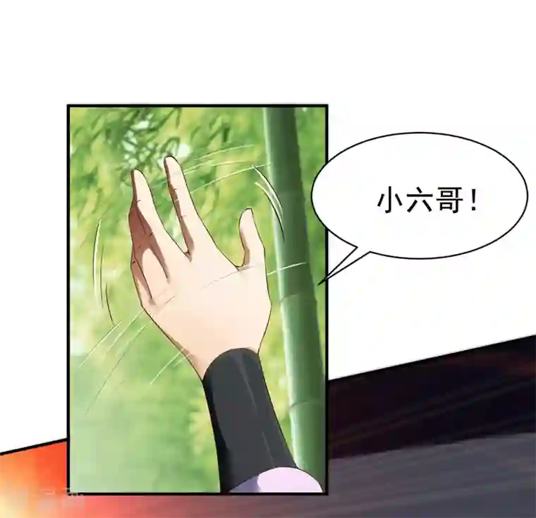 战鼎第26话 告别丰城