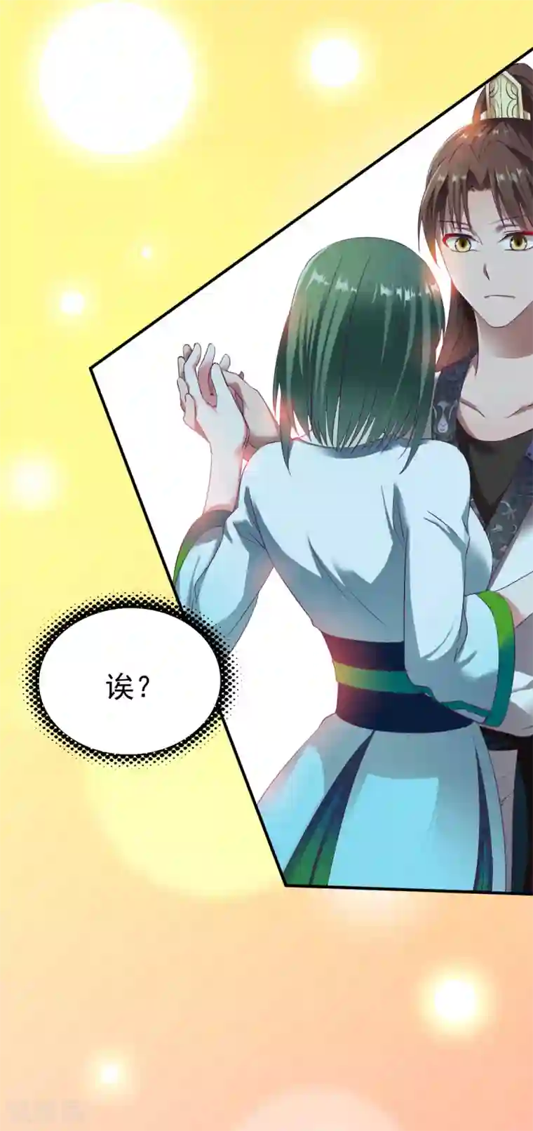 战鼎第26话 告别丰城