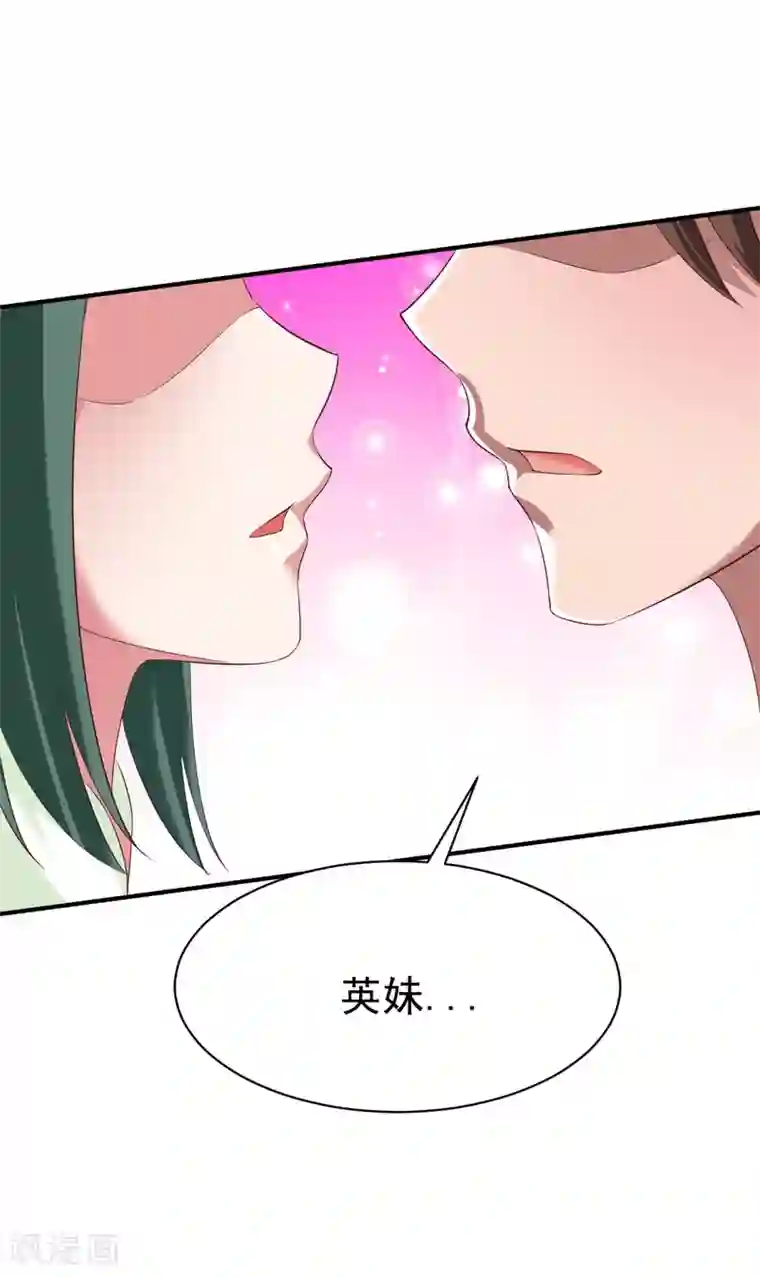 战鼎第26话 告别丰城