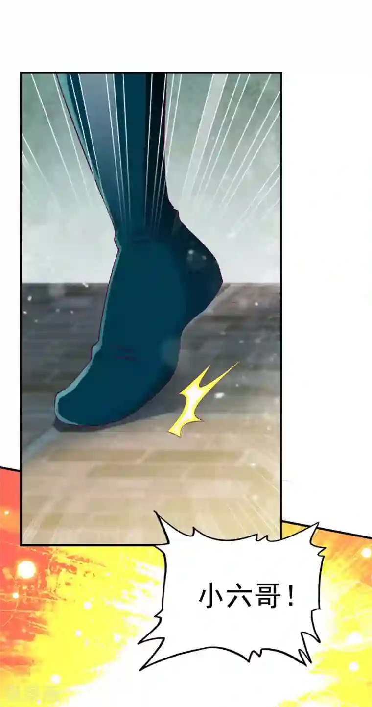 战鼎第26话 告别丰城