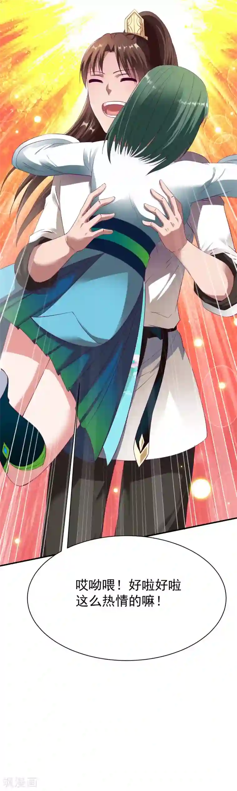 战鼎第26话 告别丰城