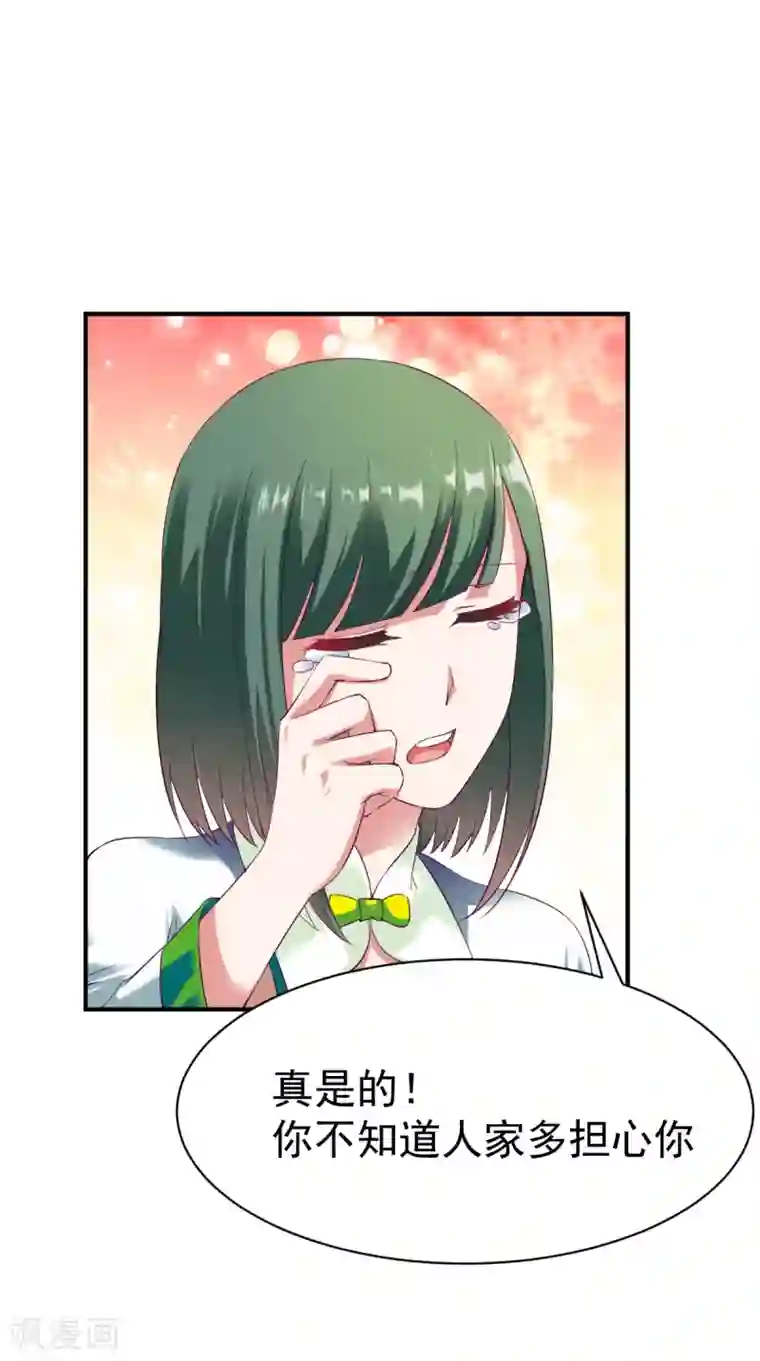 战鼎第26话 告别丰城