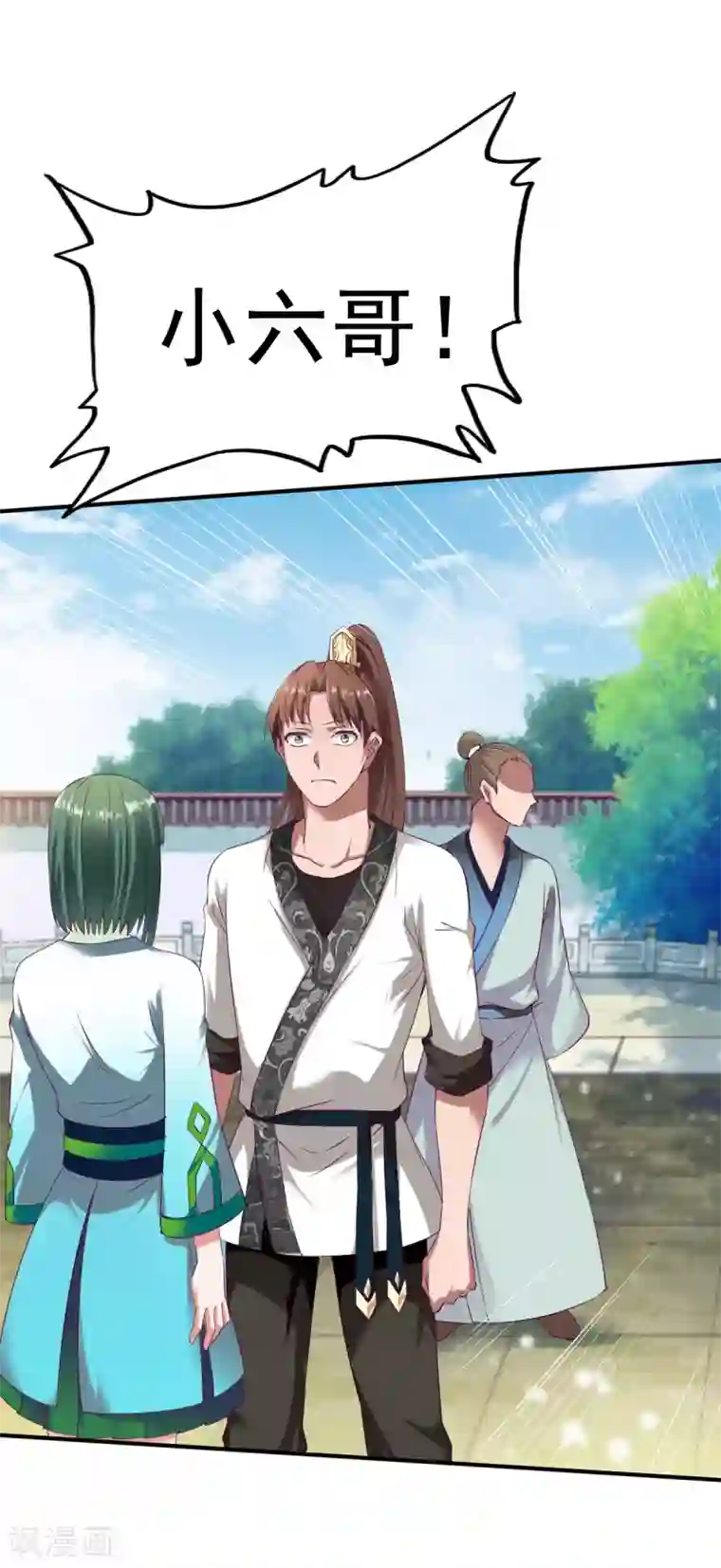 战鼎第26话 告别丰城