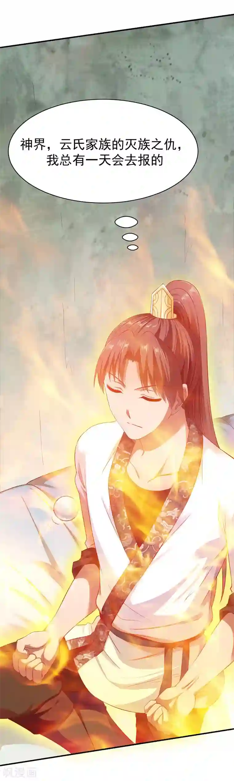 战鼎第27话 咳，低调做人