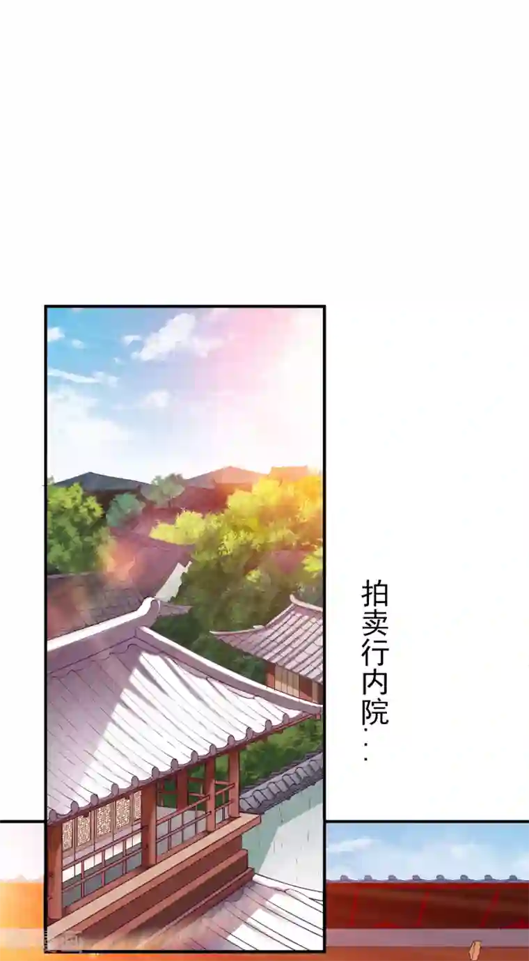 战鼎第27话 咳，低调做人