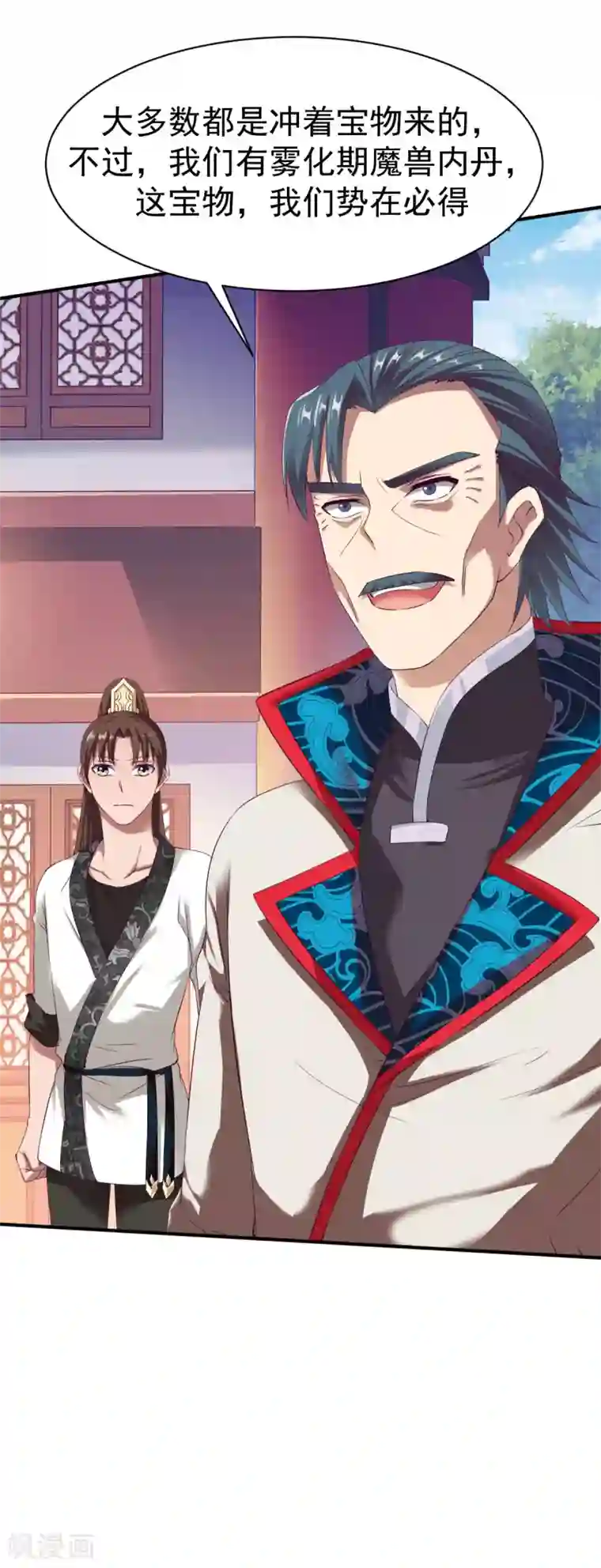 战鼎第27话 咳，低调做人