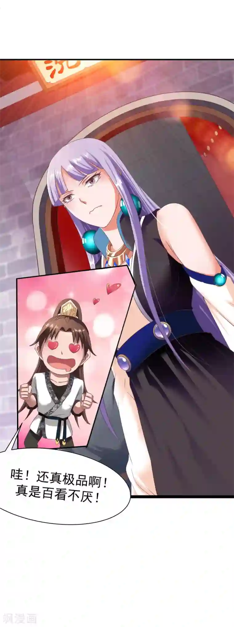 战鼎第27话 咳，低调做人