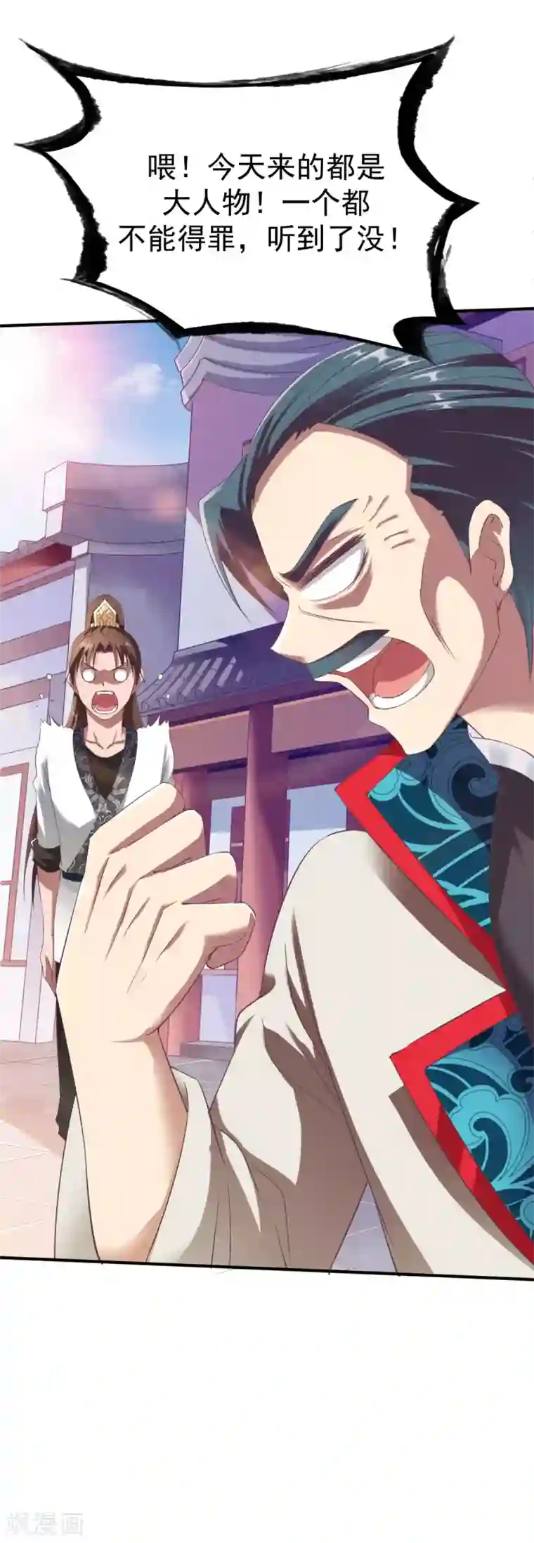 战鼎第27话 咳，低调做人