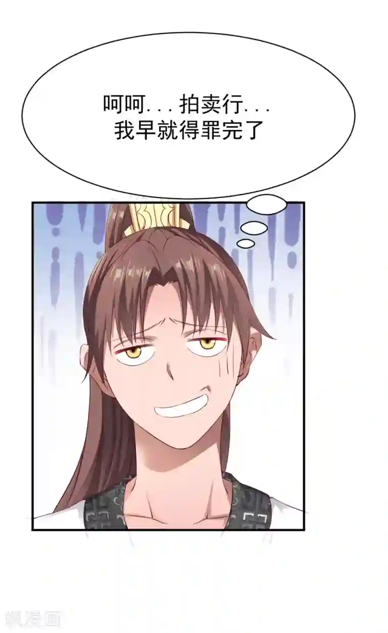 战鼎第27话 咳，低调做人