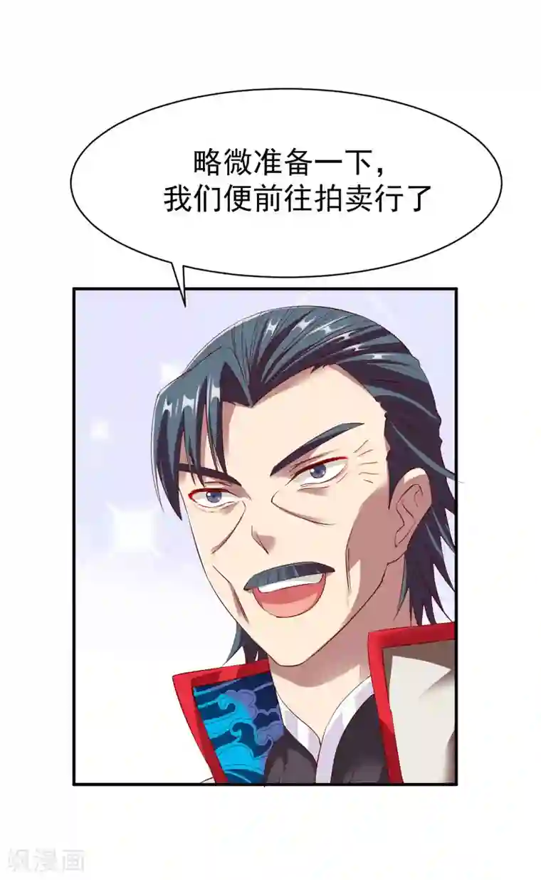 战鼎第27话 咳，低调做人