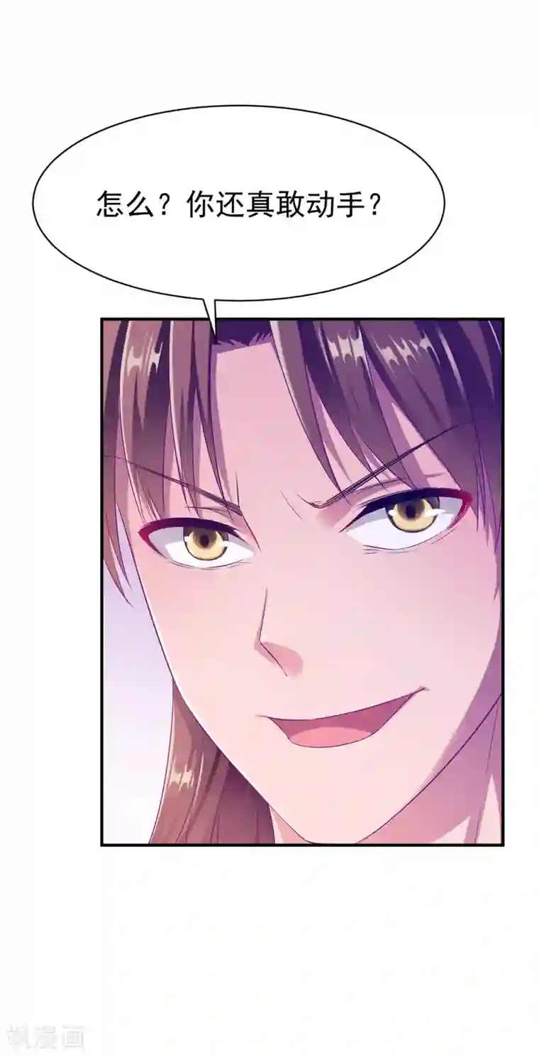 战鼎第28话 丰城拍卖会