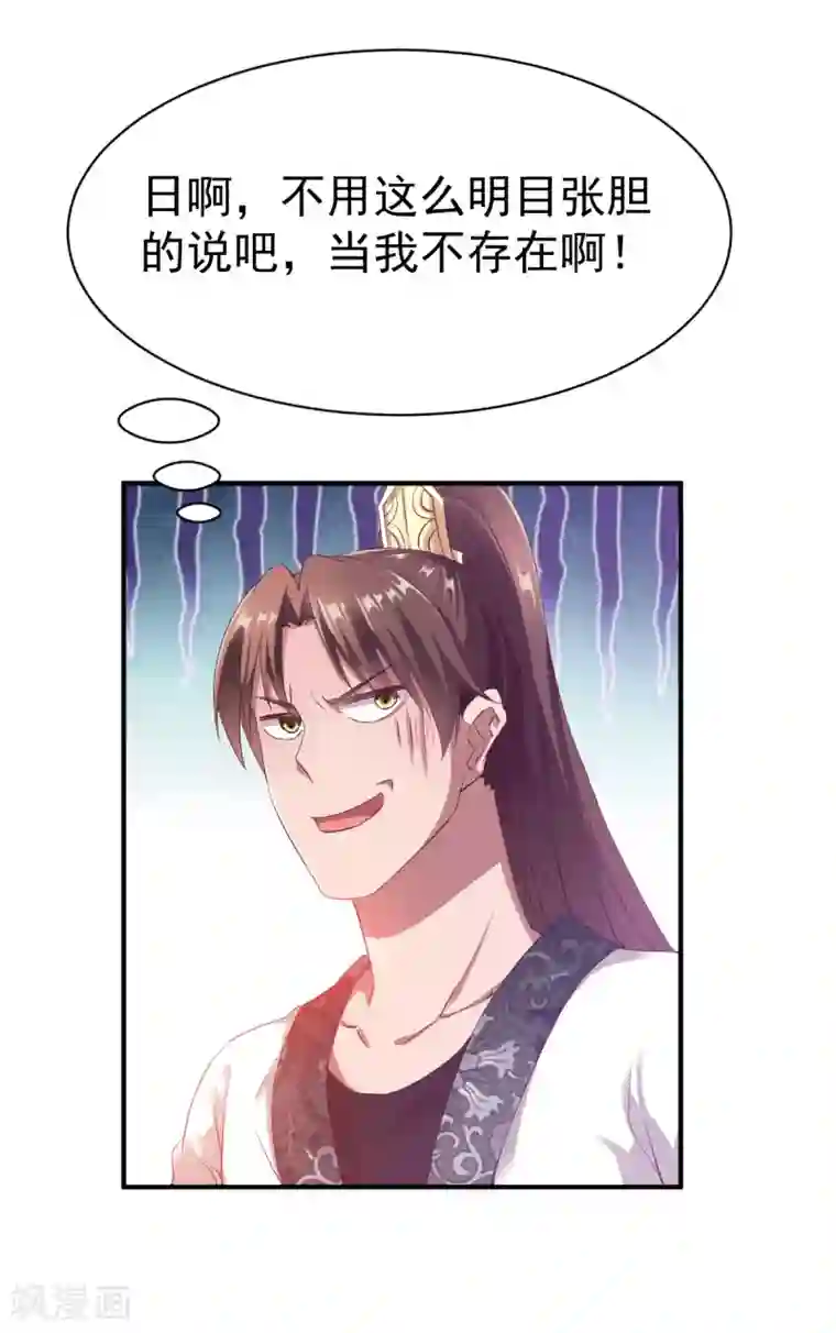 战鼎第28话 丰城拍卖会