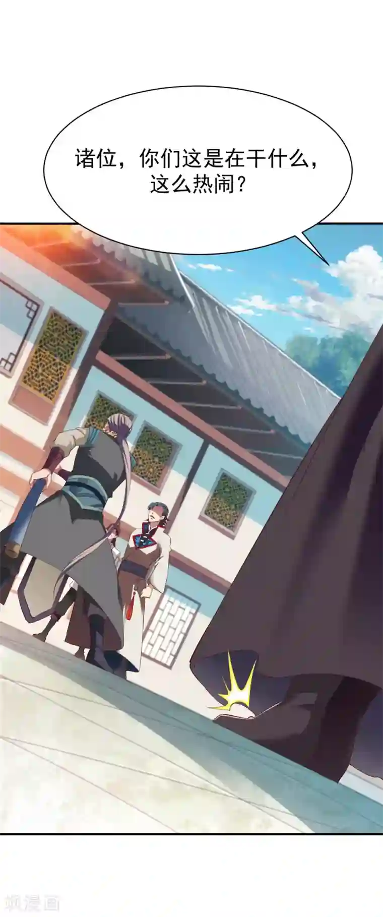 战鼎第28话 丰城拍卖会