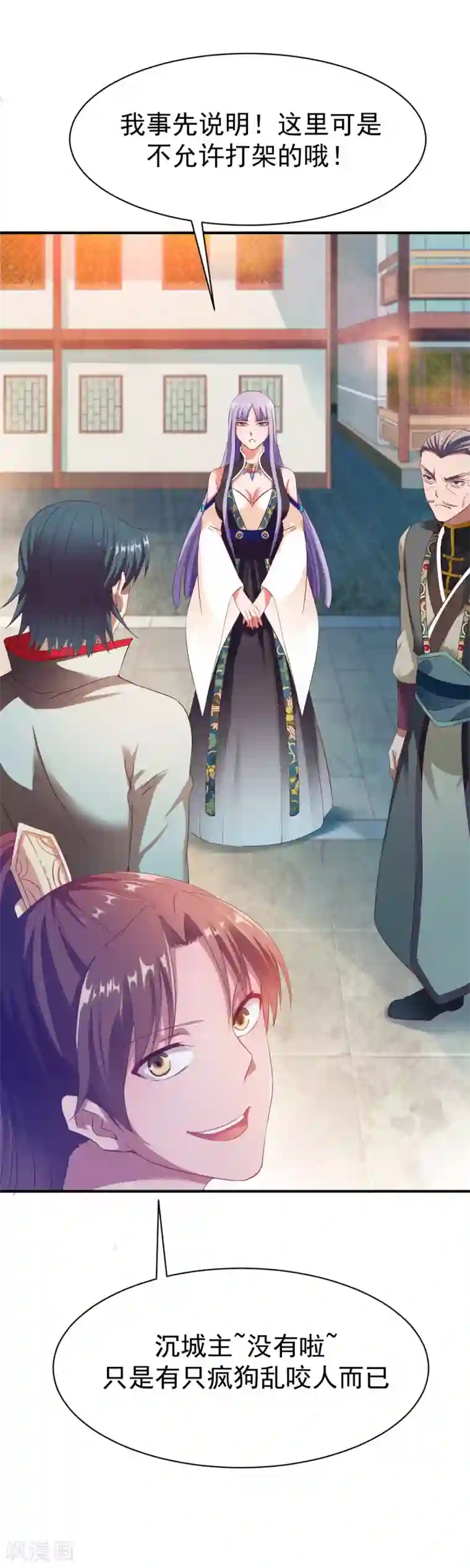 战鼎第28话 丰城拍卖会