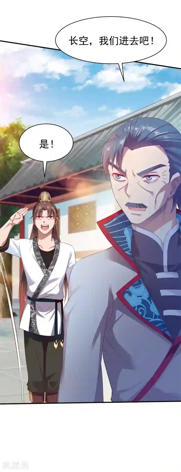 战鼎第28话 丰城拍卖会