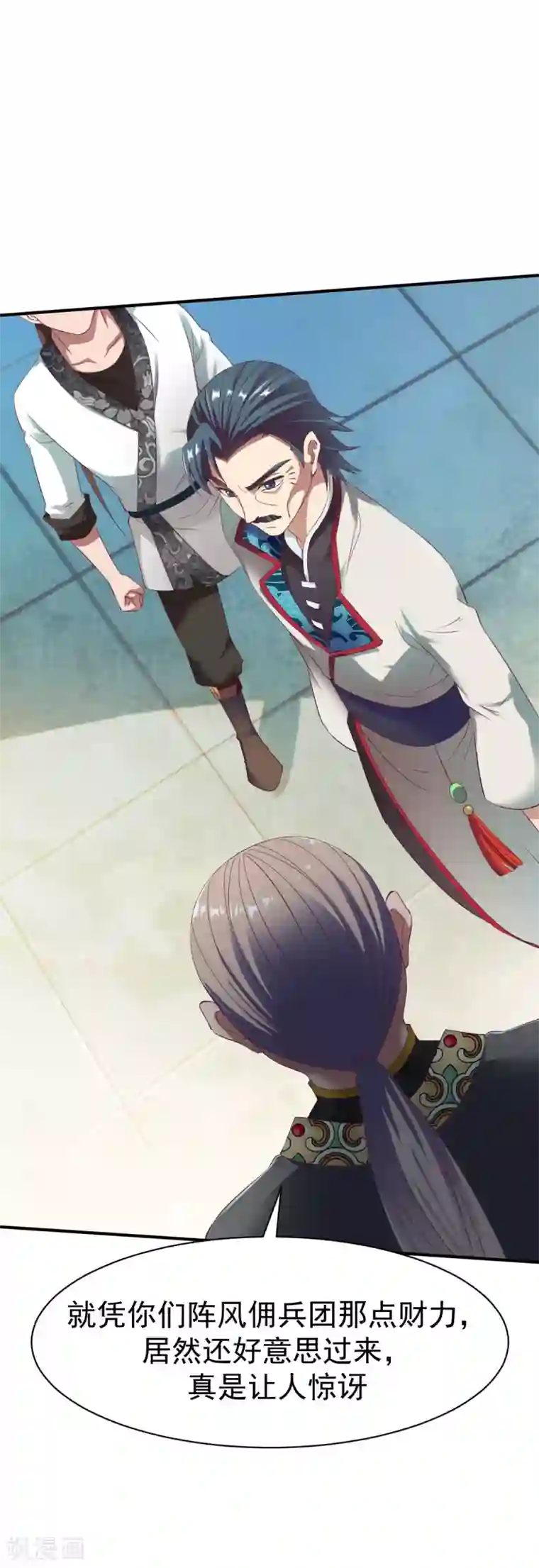 战鼎第28话 丰城拍卖会