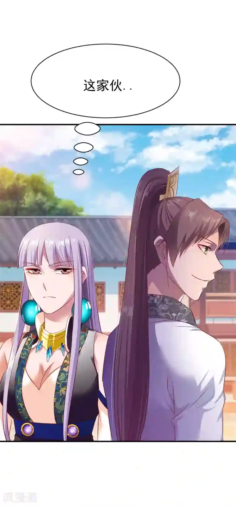 战鼎第28话 丰城拍卖会