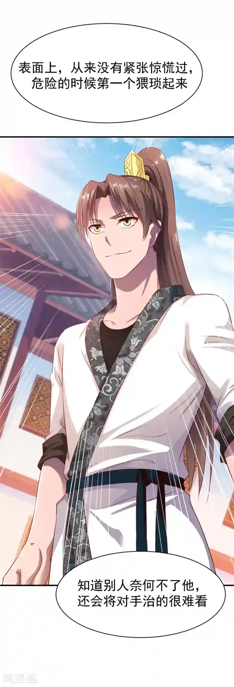 战鼎第28话 丰城拍卖会